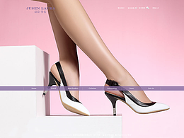 女鞋品牌網(wǎng)頁設計
