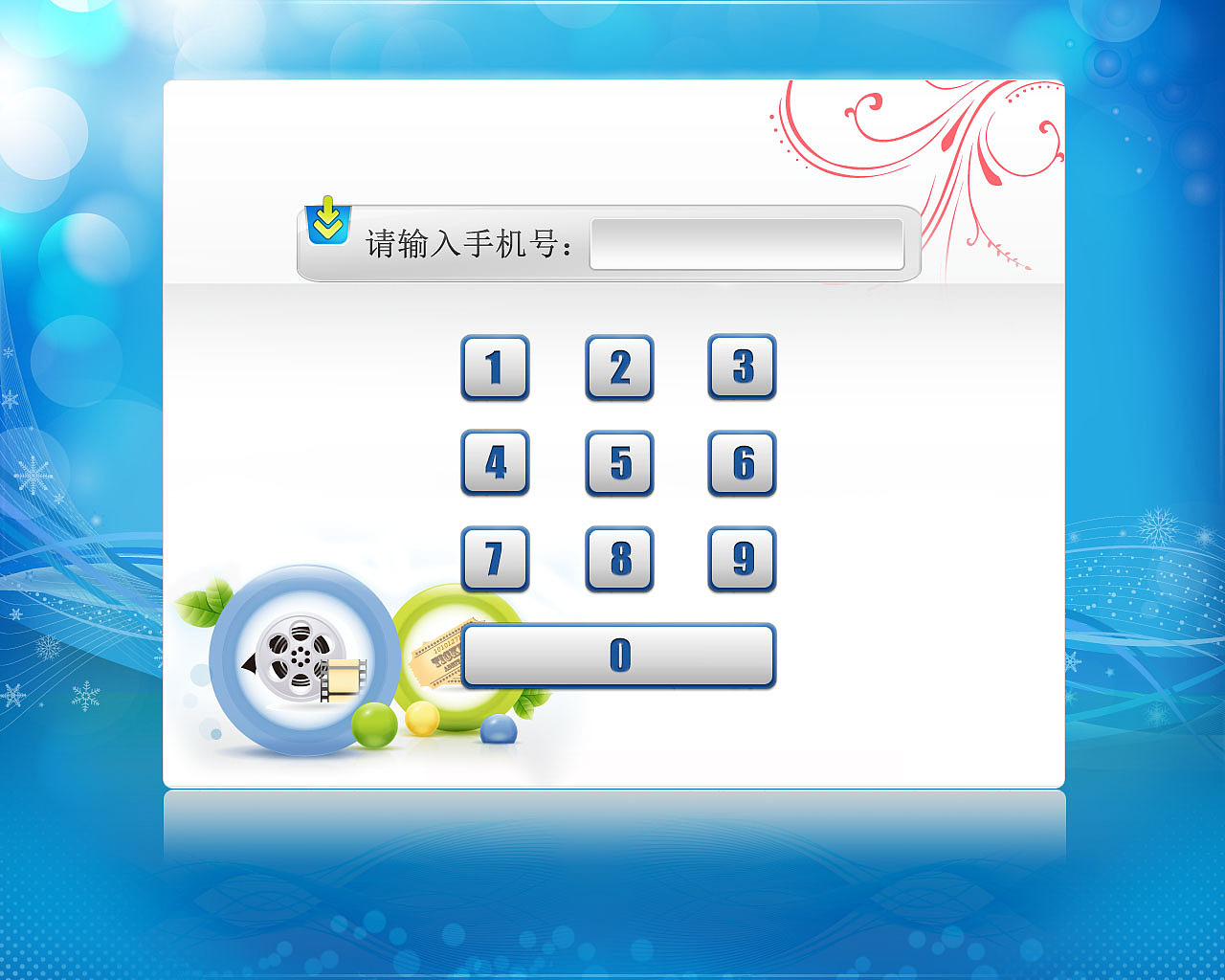 快速订购电影票一系列（图ZNzE1MTk5Ng==） - 文案/策划 - 站酷设计师mm_lucia原创素材 - 站酷ZCOOL