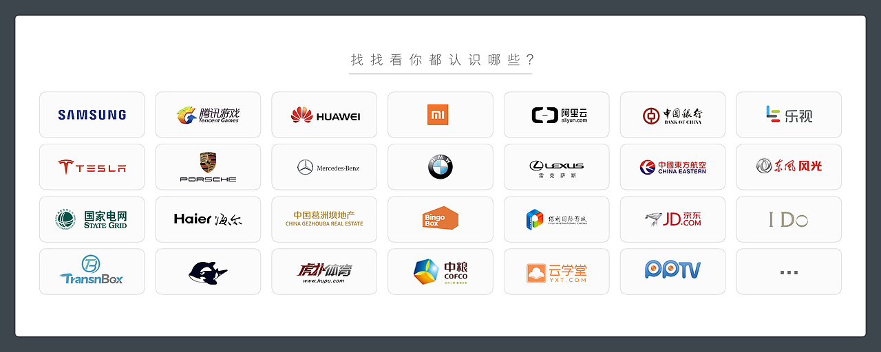 2017，斐哥团队作品精选集首度公开（图ZMTAxNDMzMzY0） - PPT/Keynote - 站酷设计师斐哥Keynote原创素材 - 站酷ZCOOL