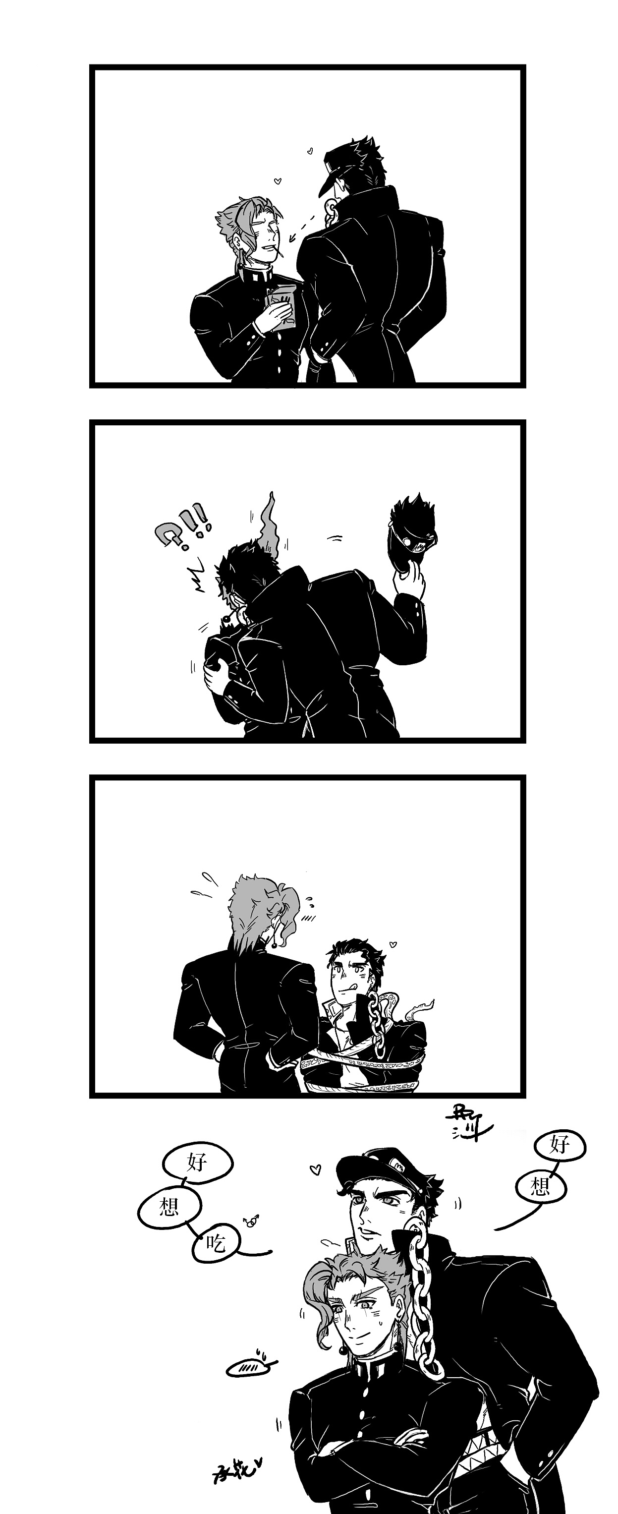 jojo同人啦|动漫|单幅漫画|励志少年半妖_ - 原创作品 - 站酷 (zcool)