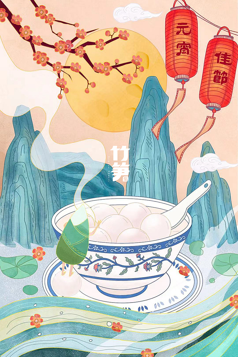 竹笋集57 竹笋插画团第1季