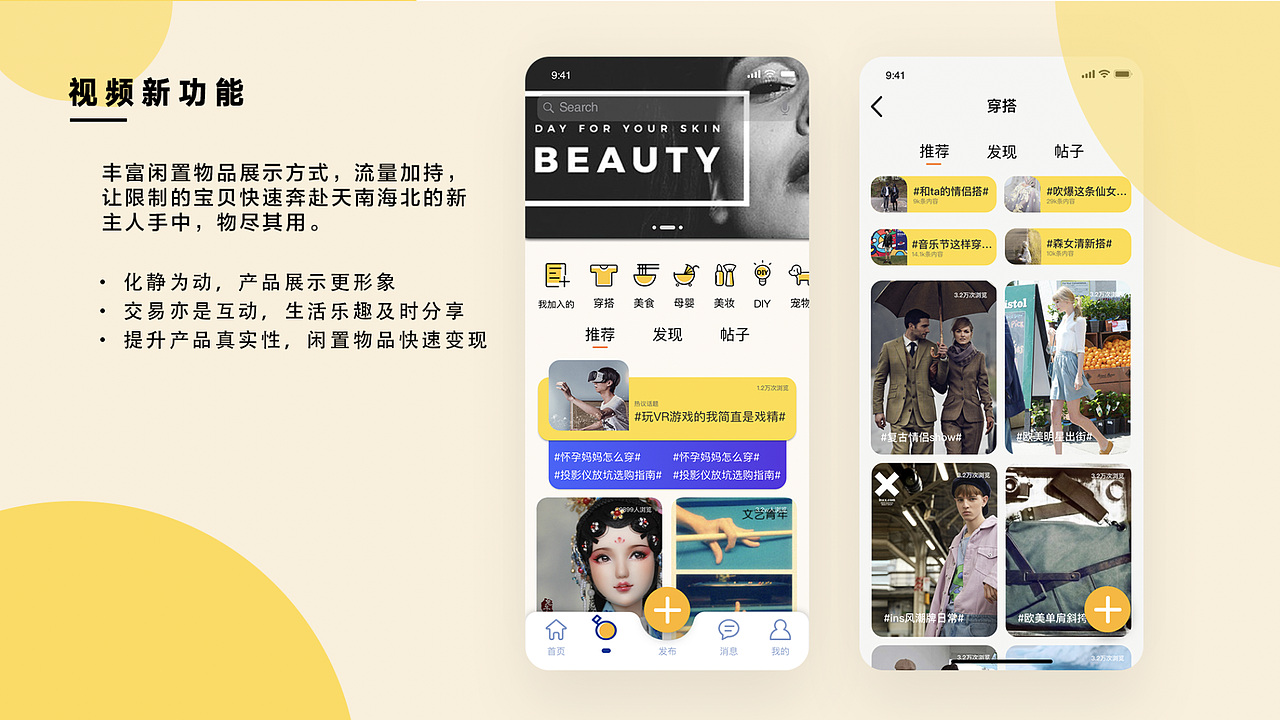 2019个人作品集（图ZMTc0NDE0NjIw） - 其他UI - 站酷设计师巨人肩膀上的JQ原创素材 - 站酷ZCOOL