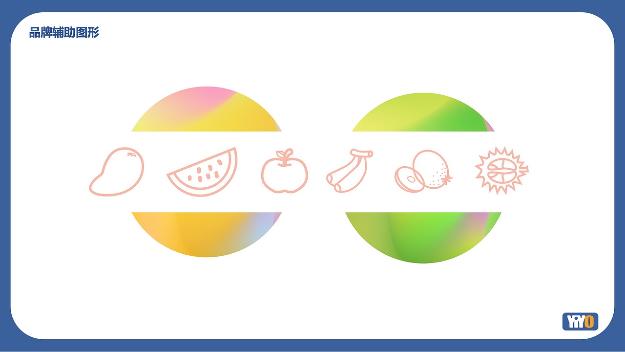 点点嘻甜品店品牌视觉方案