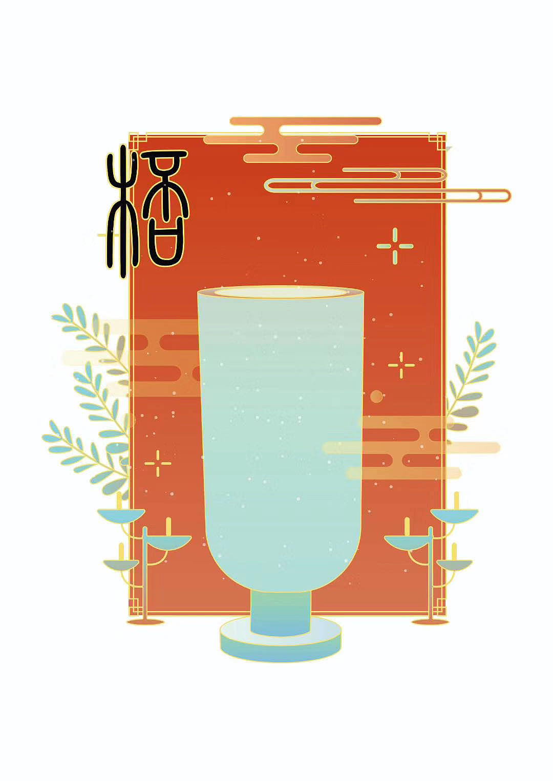 洛阳博物馆文物插画