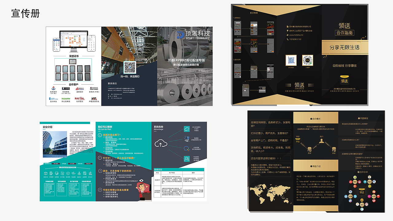 作品集（图ZMjE1ODQ0NTg4） - APP界面 - 站酷设计师Z72962073原创素材 - 站酷ZCOOL