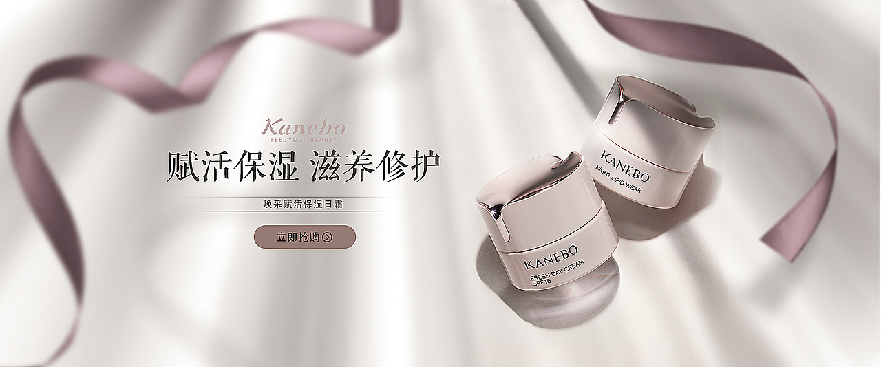 Banner（圖ZMjcwMDk2NDU2） - 其他平面 - 站酷設(shè)計師兮棠原創(chuàng)素材 - 站酷ZCOOL