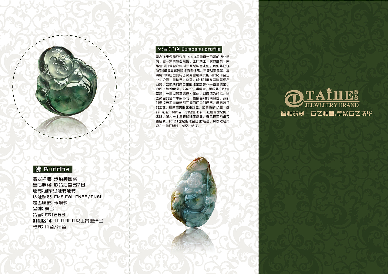 折页（图ZMTExOTAwMjQ=） - 宣传物料 - 站酷设计师君公原创素材 - 站酷ZCOOL