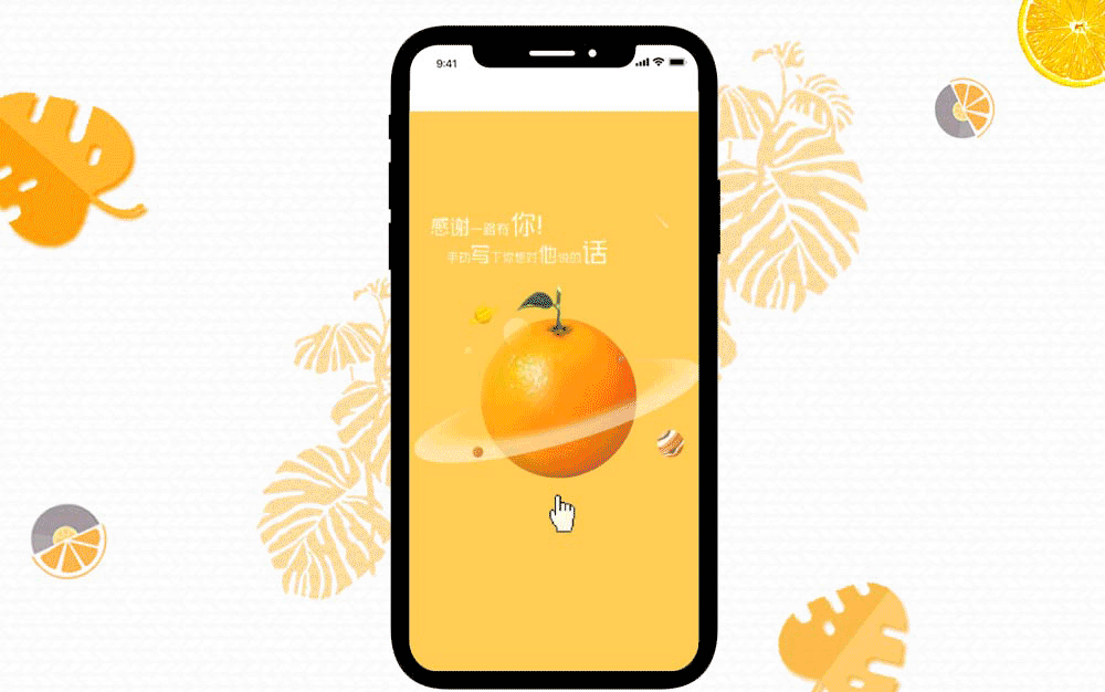 美汁源感恩节活动（图ZMTE2Mjg5ODYw） - 运营设计 - 站酷设计师回程卷轴原创素材 - 站酷ZCOOL