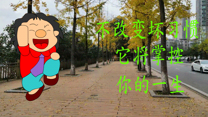 强者心态~03