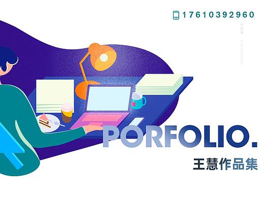 作品集（个人主页-ZNDI5MTA3ODQ=） - 其他平面 - 站酷设计师是小四吖原创素材 - 站酷ZCOOL