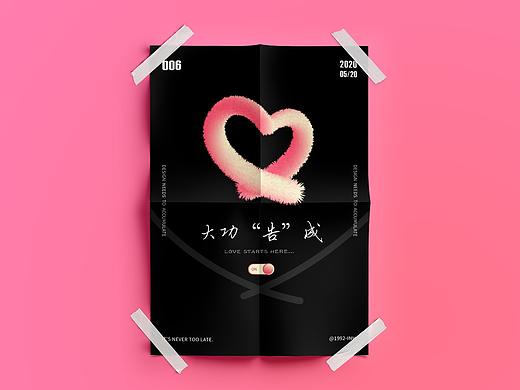 海报设计