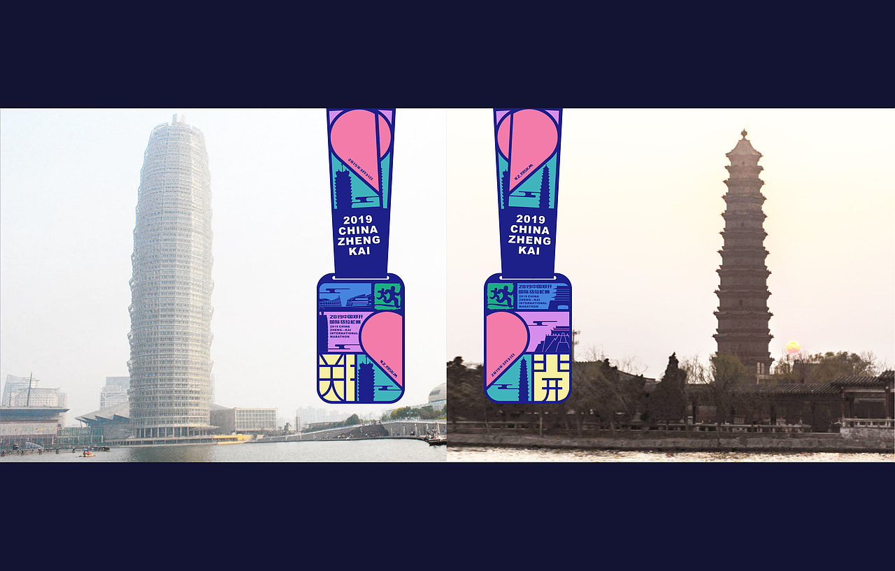 2019郑开国际马拉松奖牌方案（图ZMjM4NDM5MDYw） - 生活用品 - 站酷设计师马拉松赛设计原创素材 - 站酷ZCOOL