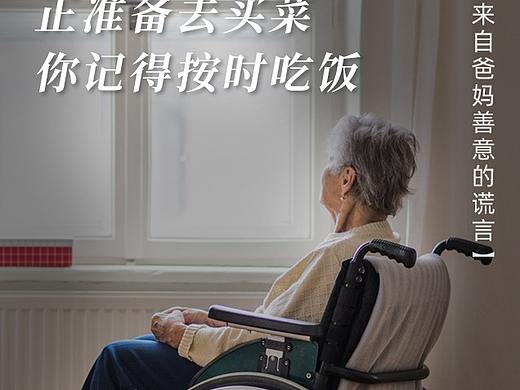 节气节假日海报