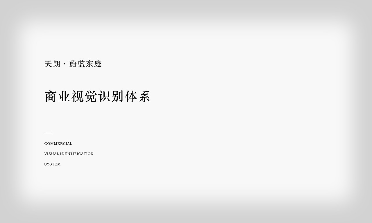 商业提案logo（图ZOTAwNDQ1ODg=） - Logo - 站酷设计师曹医生原创素材 - 站酷ZCOOL