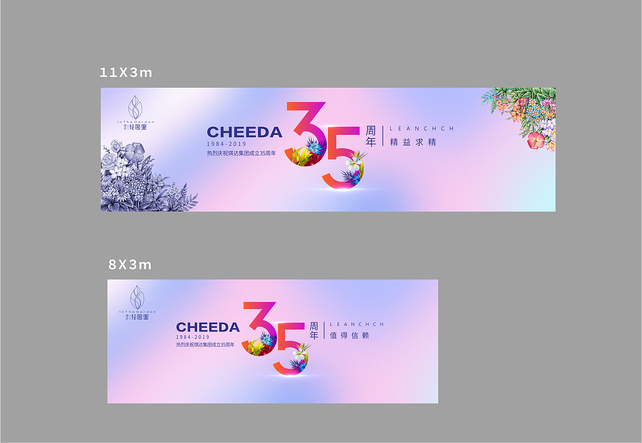 地产海报（图ZMjE5MTcwODAw） - 海报 - 站酷设计师LadyLulu天天向上原创素材 - 站酷ZCOOL