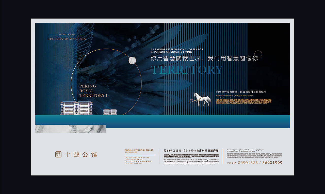 【富力集团·中交富力】- 视觉识别系统提案（图ZMjc4NTE3ODky） - Logo - 站酷设计师嘿Man原创素材 - 站酷ZCOOL