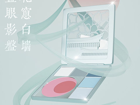 一组关于江南的美妆设计