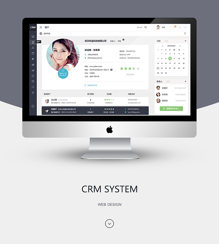 CRM SYSTEM