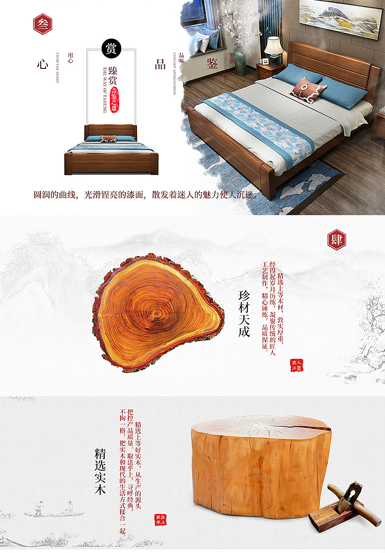 新中式实木家具（图ZNzc0MzgyOTI=） - 电商 - 站酷设计师Strugoogle原创素材 - 站酷ZCOOL