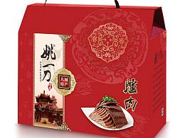 驴肉包装礼盒