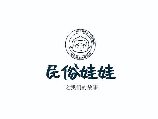 江南民俗娃娃