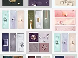 C4D立体3维质感金属造型背景艺术几何元素海报产品设计