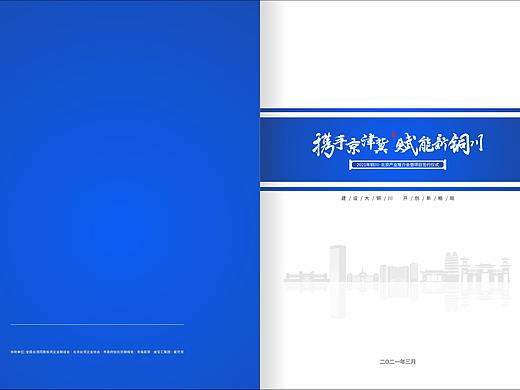 互联网大赛