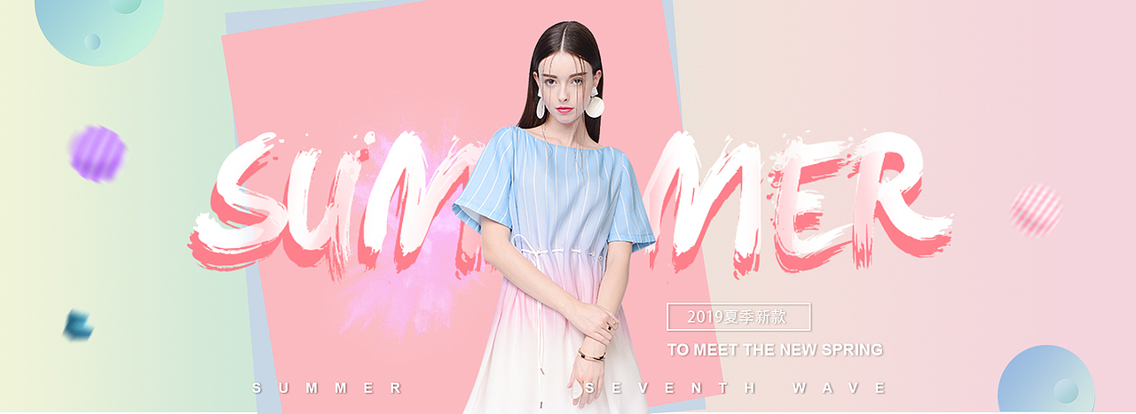 banner（图ZMTczMzIyMjE2） - 运营设计 - 站酷设计师小雪夕原创素材 - 站酷ZCOOL