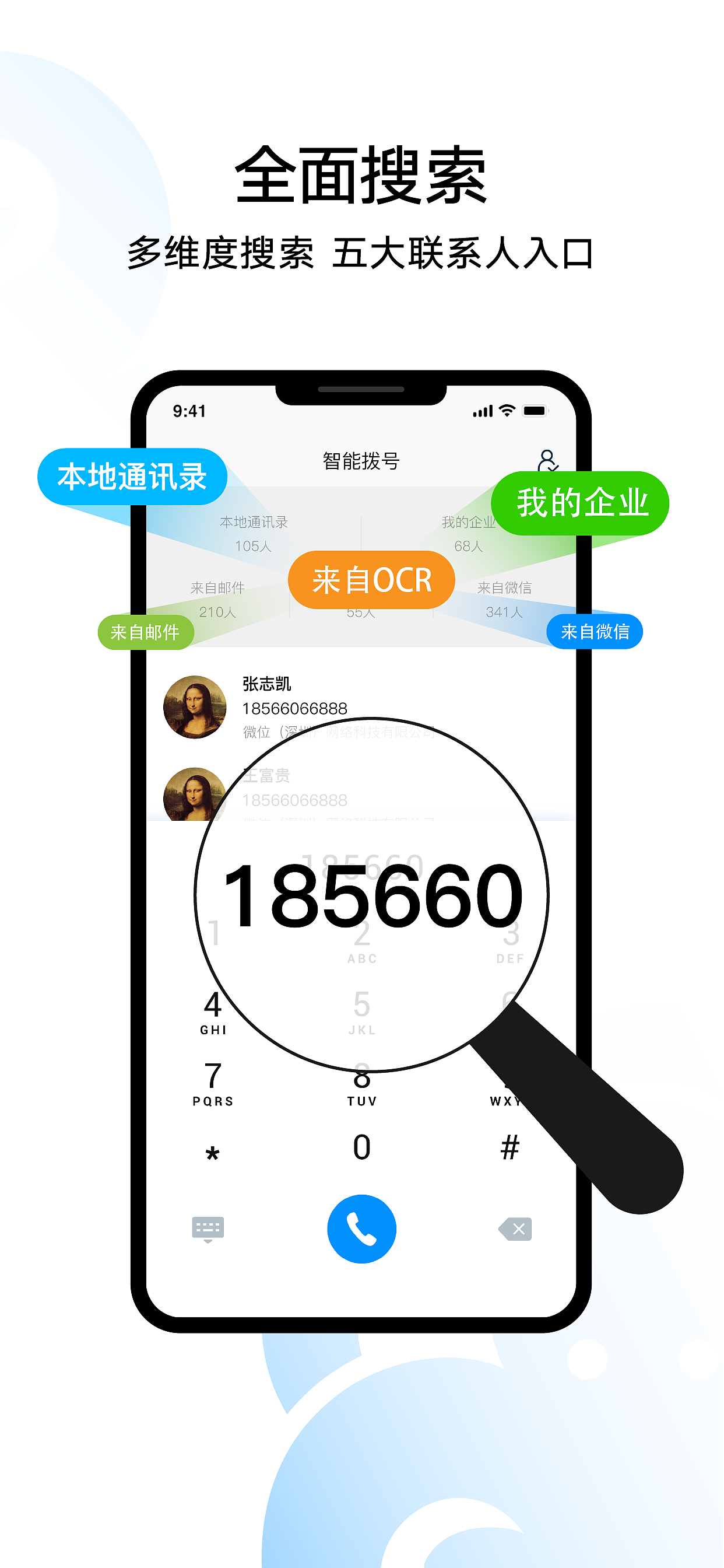 APP store 上架图（图ZMTgwODQzNDYw） - APP界面 - 站酷设计师哔bongbong原创素材 - 站酷ZCOOL