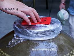 好品