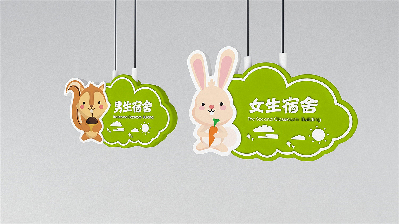 幼儿园导视设计|学校导视牌设计|学校导视设计公司（图ZMTkyODEzMjQ4） - 商业空间设计 - 站酷设计师导视系统设计原创素材 - 站酷ZCOOL