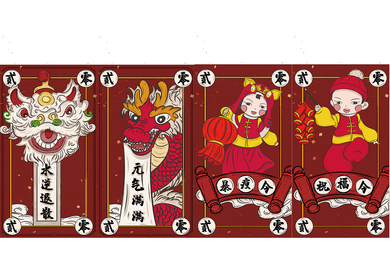 客家傳統(tǒng)文化元素在插畫中的運用（圖ZMjE5MDUyMjQ4） - 藝術(shù)插畫 - 站酷設(shè)計師泥瓦匠匠原創(chuàng)素材 - 站酷ZCOOL