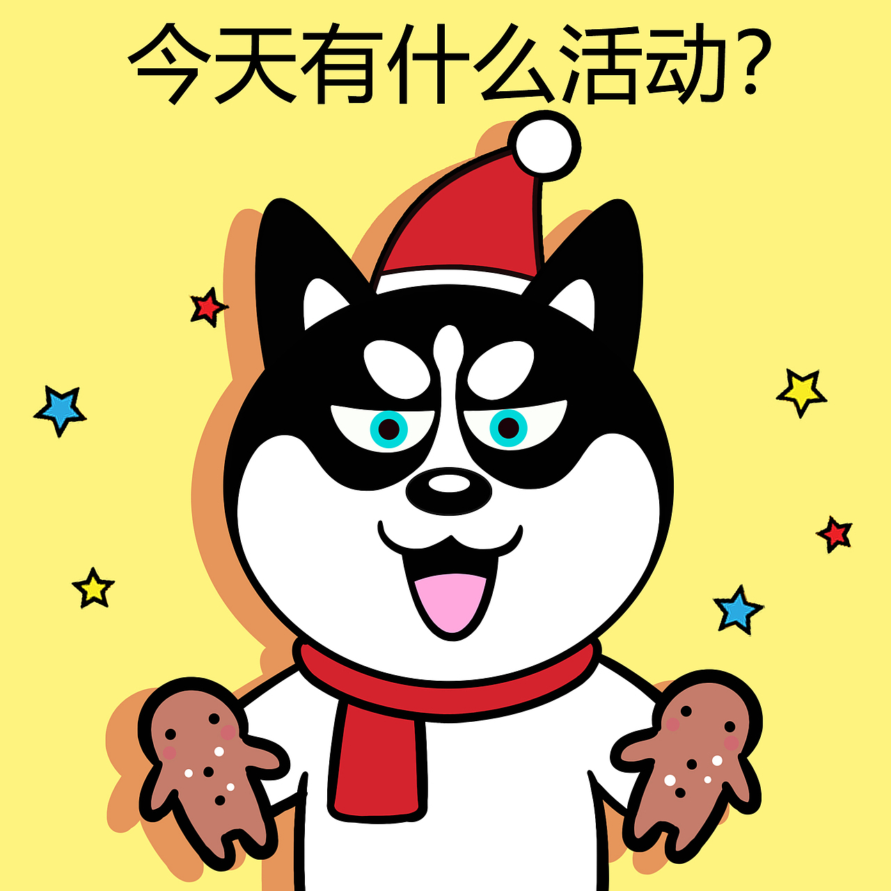 哈小齐圣诞（图ZMjY2MDc4NjMy） - 商业插画 - 站酷设计师哈小齐原创素材 - 站酷ZCOOL