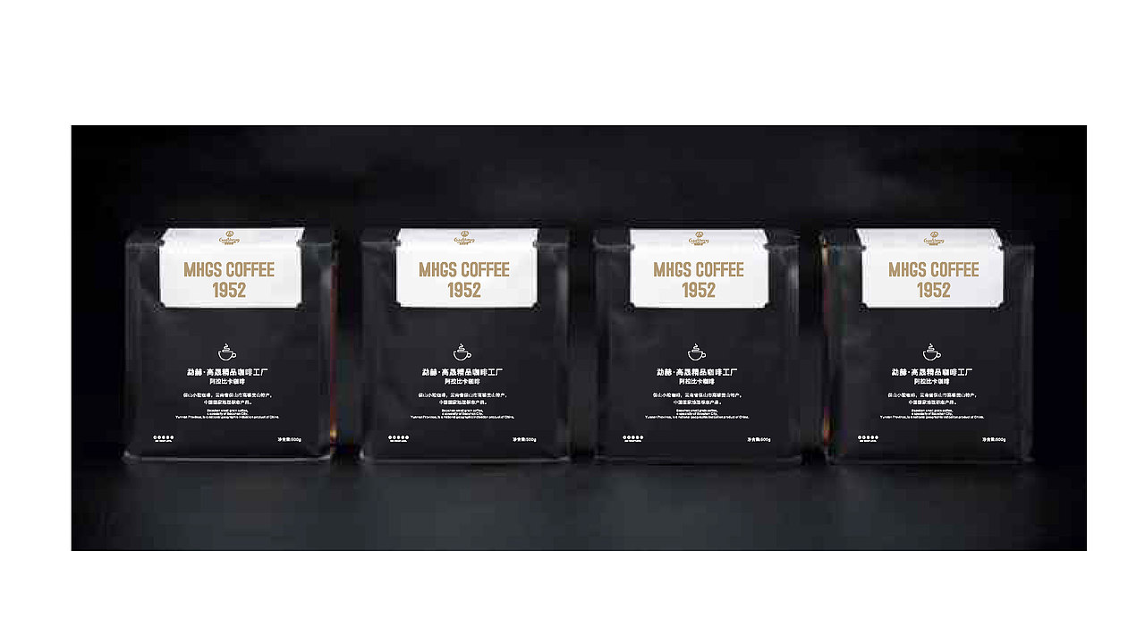 MHGS COFFEE 1952咖啡豆包装（图ZMzUzMTk3NjQ4） - 包装 - 站酷设计师大自在玉米原创素材 - 站酷ZCOOL