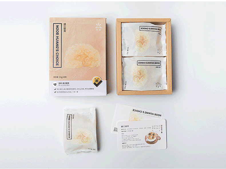 黄小厨产品包装插画（图ZMTA1NDk5MDEy） - 商业插画 - 站酷设计师王吸溜er原创素材 - 站酷ZCOOL