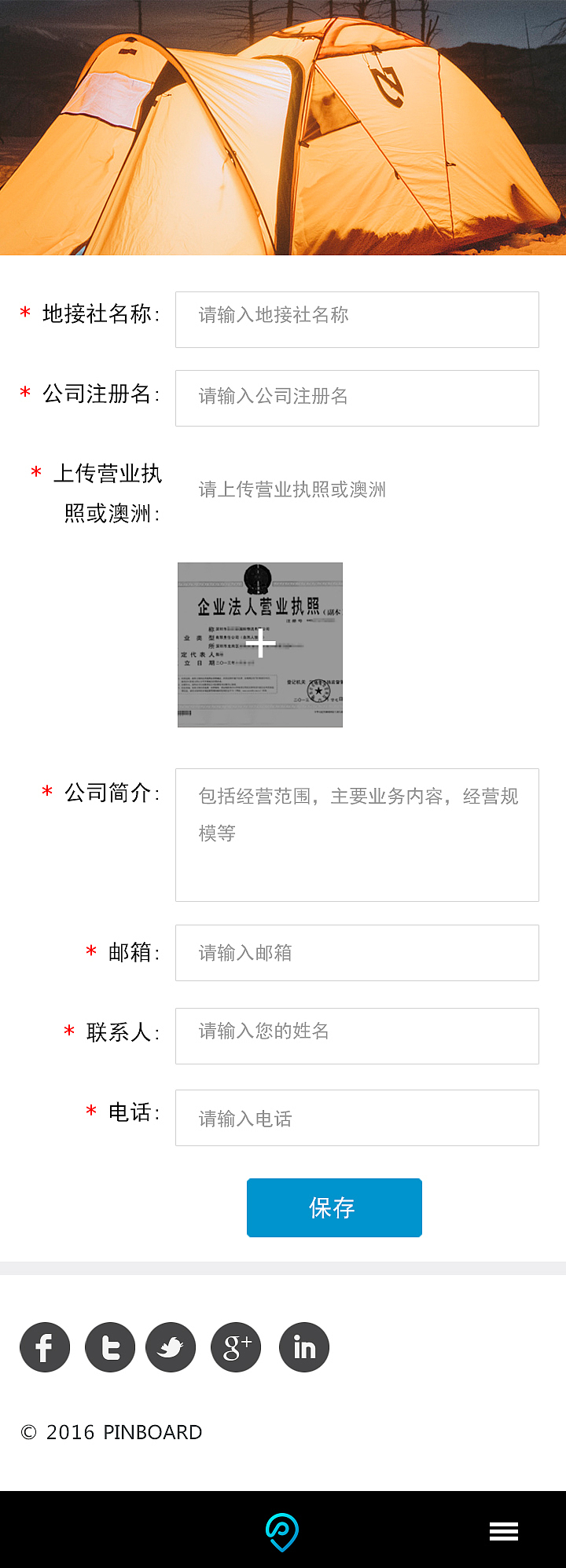 旅游（图ZMTEyMjc5MzMy） - 电商 - 站酷设计师sunshine相思豆原创素材 - 站酷ZCOOL