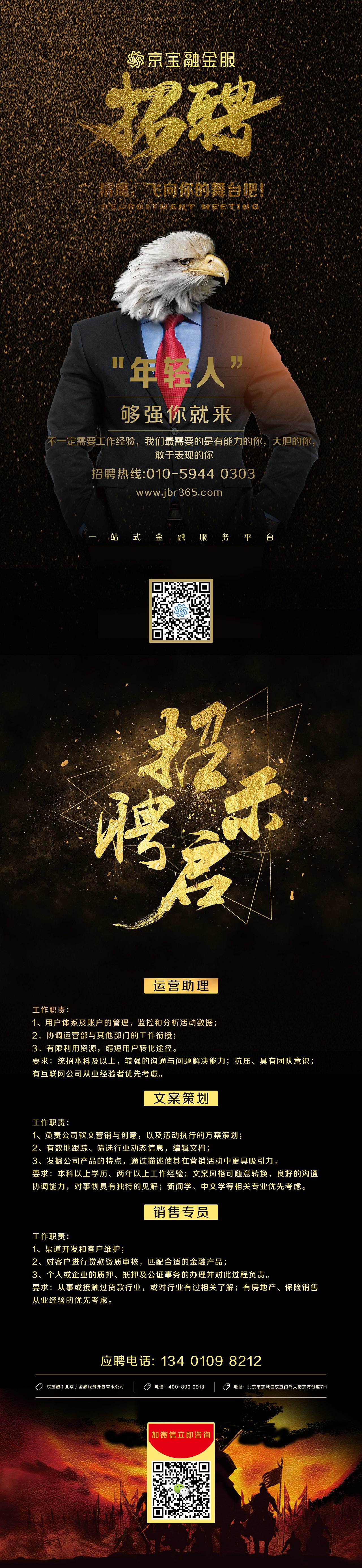 黑金风格设计（图ZMTEyMjg4NTQ0） - 海报 - 站酷设计师红设计原创素材 - 站酷ZCOOL