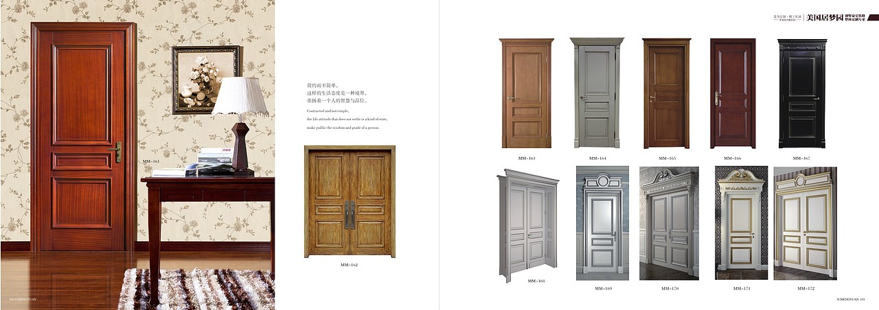 美式整木画册360P鉴赏—设计印刷17611380069(微信)