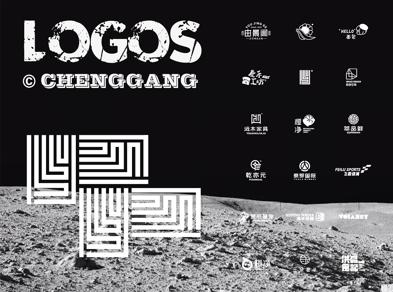 LOGO（图ZMjI2NTI0ODA4） - Logo - 站酷设计师LOGO设计_陈港原创素材 - 站酷ZCOOL