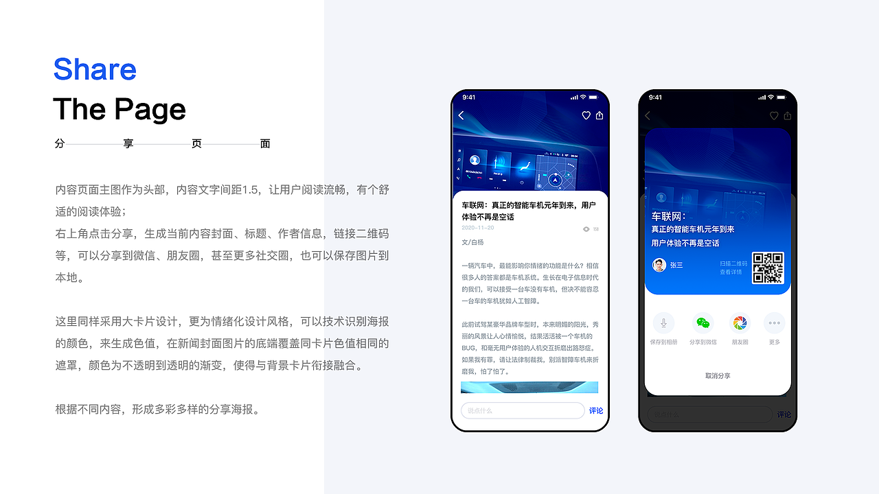 2021年求职作品集&简历（图ZMjQ4NTEwNTQw） - 软件界面 - 站酷设计师多啦Baby原创素材 - 站酷ZCOOL