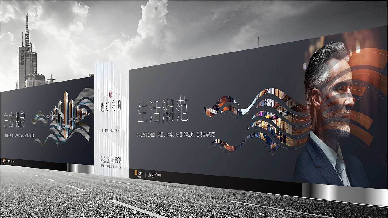 地产提案-华润地产比稿