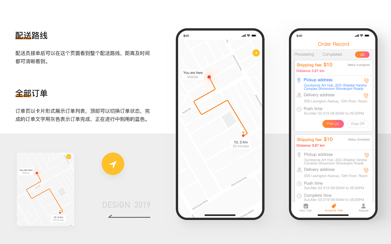 2021（图ZMjU2MjY0OTI0） - APP界面 - 站酷设计师一团影子原创素材 - 站酷ZCOOL