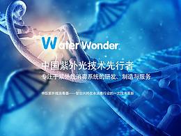 企业banner