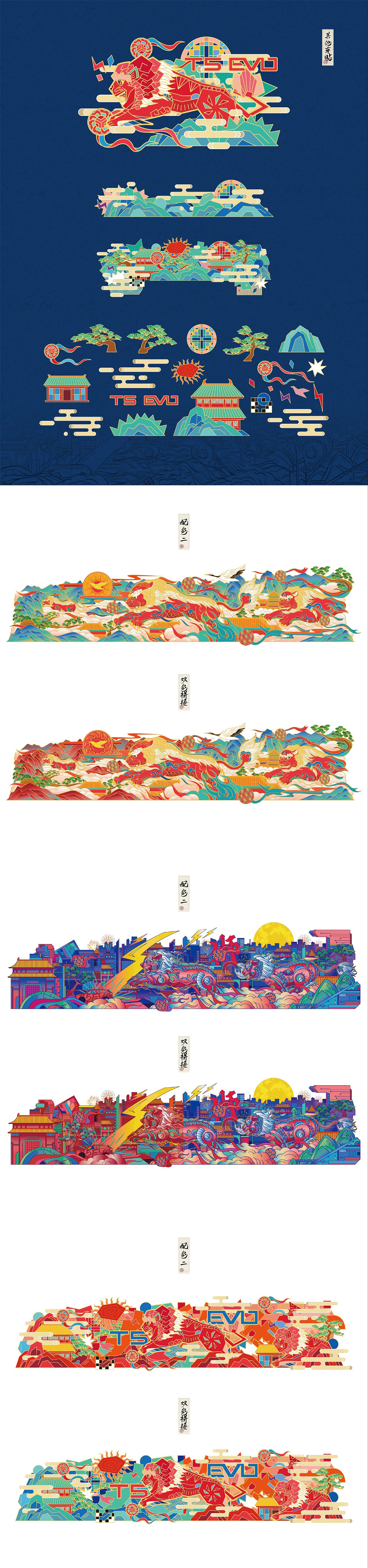 2021吴尧工作室作品合集（图ZMjg2MzU3NTE2） - 其他平面 - 站酷设计师吴尧文化原创素材 - 站酷ZCOOL