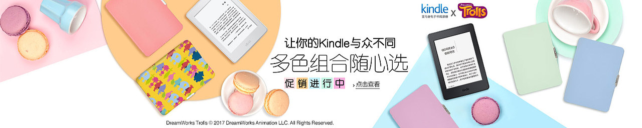 Kindle Device Creative DesignII（图ZNzkwNzk4ODQ=） - 运营设计 - 站酷设计师不良设计师原创素材 - 站酷ZCOOL