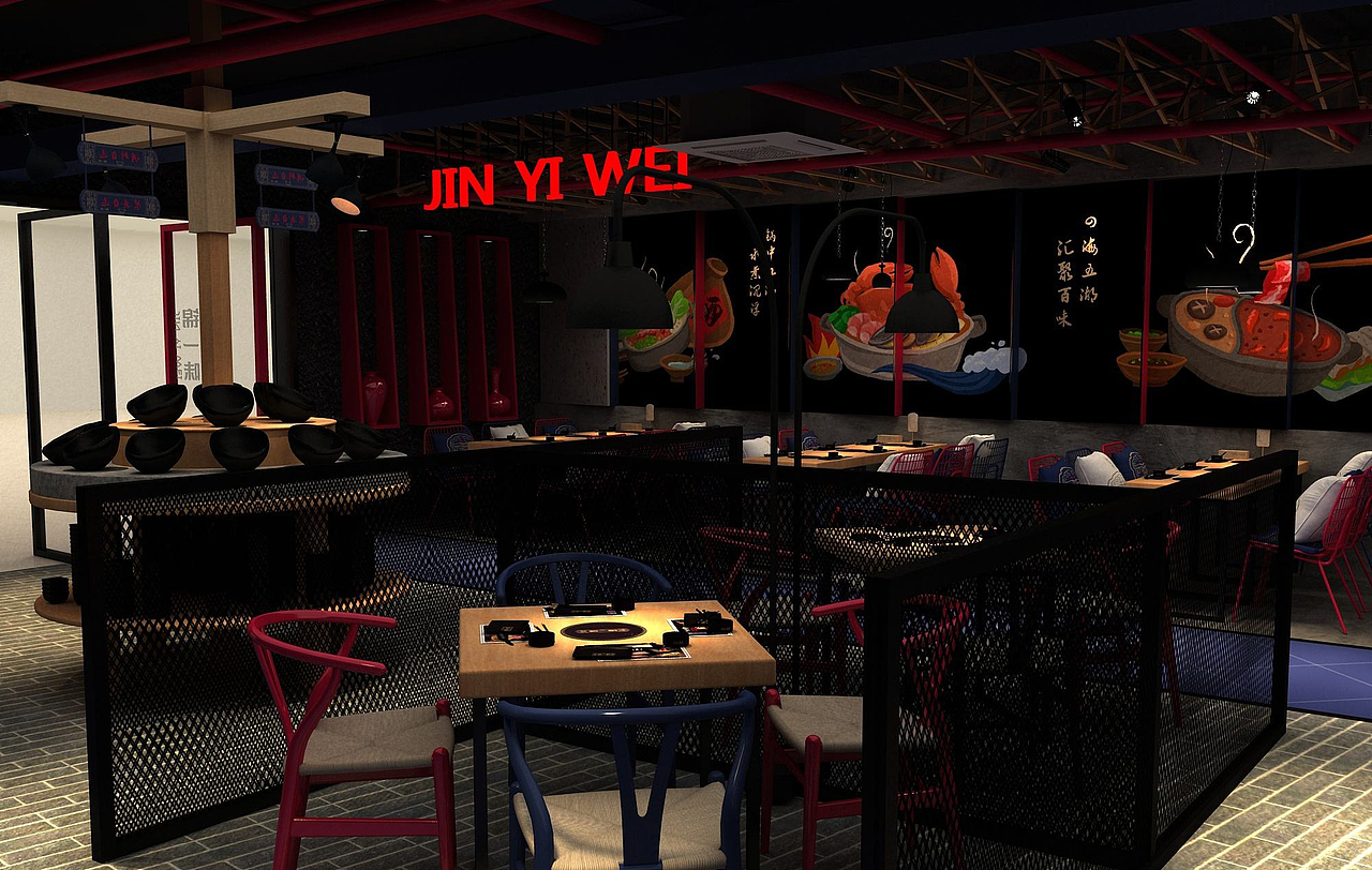 锦一味（图ZMTA3MjQ3NDA0） - 品牌 - 站酷设计师LIU671原创素材 - 站酷ZCOOL