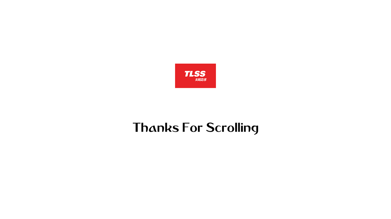 天朗足球视觉重塑设计