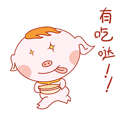 黄毛猪（图ZMTU4NzUyOTky） - 网络表情 - 站酷设计师ttbelieve原创素材 - 站酷ZCOOL