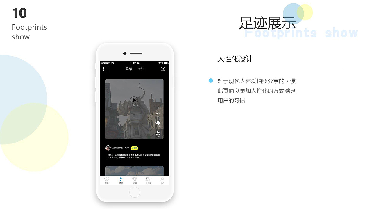 界面（图ZMjA3NDAzNDcy） - APP界面 - 站酷设计师Z31543078原创素材 - 站酷ZCOOL