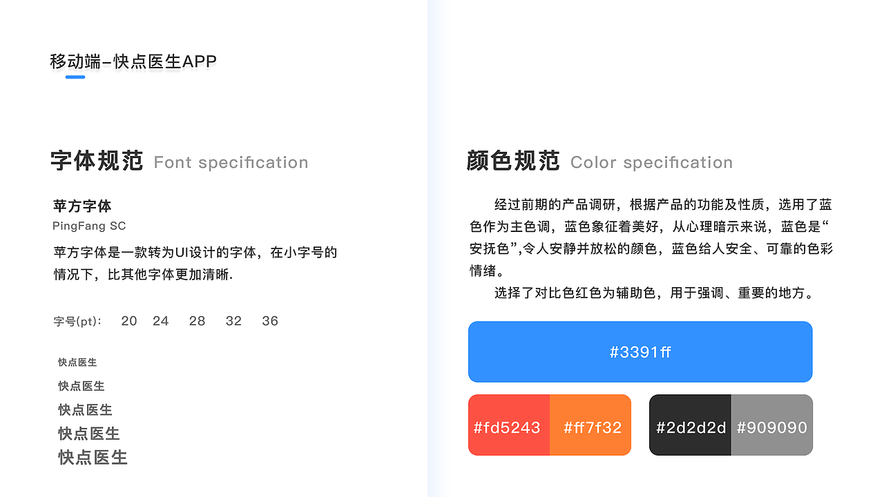 作品集（图ZMjgwODEwNTg4） - 软件界面 - 站酷设计师D有故事的女同学原创素材 - 站酷ZCOOL